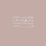 Telegram profile photo for آجر 🤍