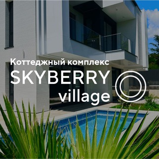 Telegram profile photo for SKYBERRY village
