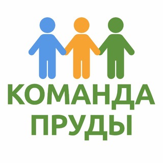 Telegram profile photo for Команда парка Штыковские пруды ✌️