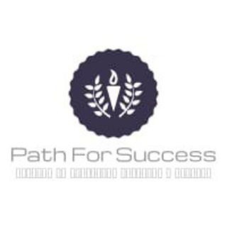 Telegram profile photo for PATH FOR SUCCESS TEACHER EXAM
