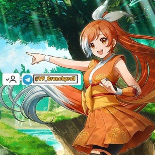Telegram profile photo for Anime #New_Crunchyroll