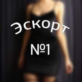 Telegram profile photo for Эскорт Туры | Escort Tours