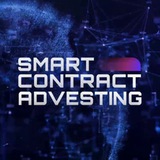 Telegram profile photo for Реклама / SMART CONTRACT