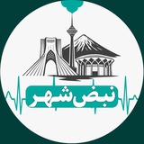 Telegram profile photo for نبض شهر
