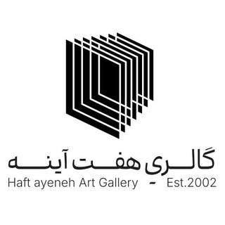 Telegram profile photo for گالری هفت آینه