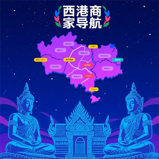 Telegram profile photo for 柬埔寨西港商家导航大全