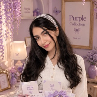 Telegram profile photo for ˗ˎˊ پرپل کالکشن · ༘ 🪻⋅