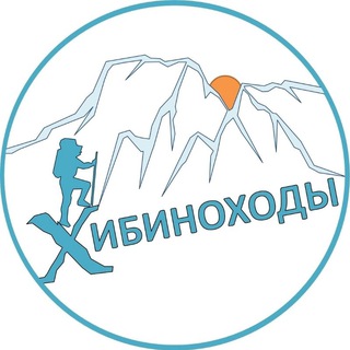 Telegram profile photo for Хибиноходы: экскурсии Кировск, походы гид Хибины