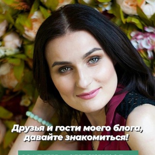 Telegram profile photo for Вокал с Мариной
