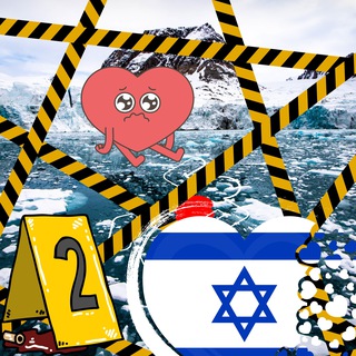 Telegram profile photo for Israel is innocent? BULLSHIT! - Israel não é inocente e uma vítima virgem! - ישראל אינה תמימה וקורבן בתולה!