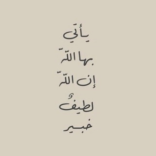 Telegram profile photo for ذِكر🤍