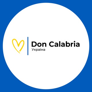 Telegram profile photo for БФ "Дон Калабрія Україна" 🇺🇦