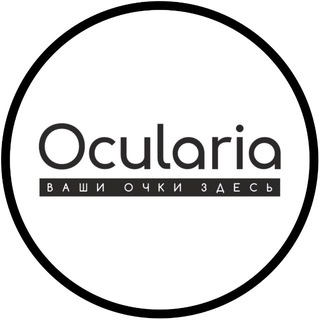 Telegram profile photo for Ocularia оптика Иркутск 🖤 Окулария бренд