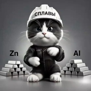Telegram profile photo for METAL | Металл