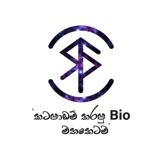 Telegram profile photo for 2027 SD Biology | Tute Tracking IDs
