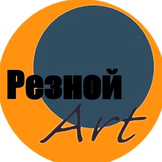 Telegram profile photo for Резьба по дереву. Обучение резьбе.