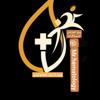 Telegram profile photo for کانال نکات هماتولوژی استاد کرامت