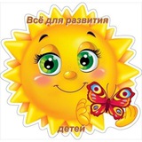 Telegram profile photo for Всё для развития детей