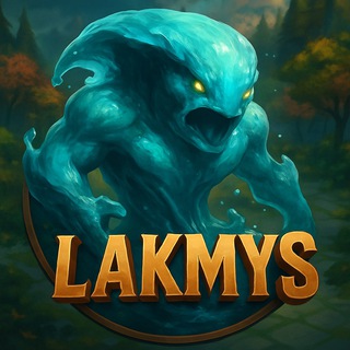 Telegram profile photo for LAKMYS | DOTA 2