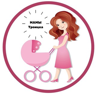 Telegram profile photo for Мамы Троицка