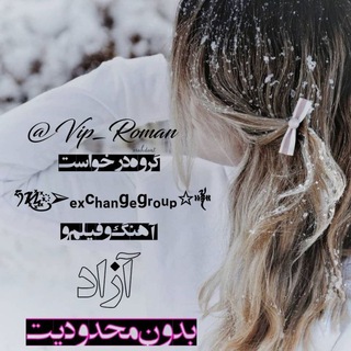 Telegram profile photo for تبلیغات و تبادل