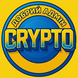 Telegram group profile photo for Адміни Крипти 🇺🇦