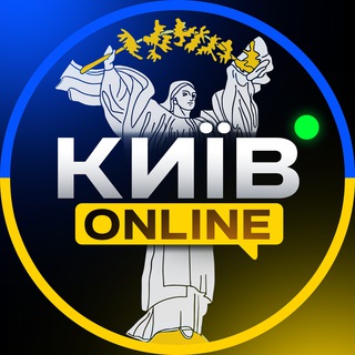Telegram profile photo for Київ Online | Світло