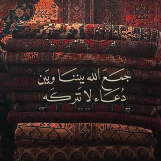 Telegram profile photo for سَكِينَـةُ الفُؤاد.