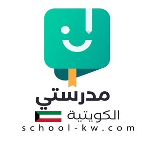Telegram profile photo for مدرستي الكويتية