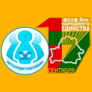 Telegram profile photo for Металлургсоцсервис