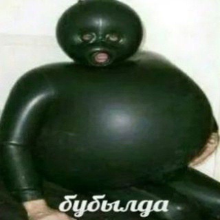 Telegram profile photo for Бубылда 🧨Boom🧨cum