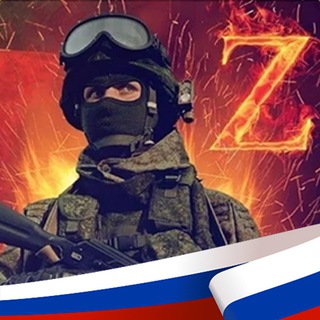 Telegram profile photo for ГУМАНИТАРНАЯ ПОМОЩЬ ВОИНАМ СВО