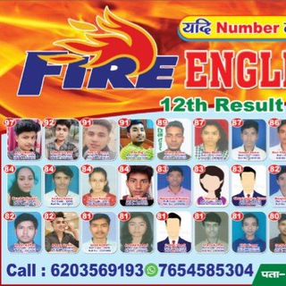 Telegram profile photo for Fire English Classes🔥🔥🔥🔥
