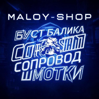 Telegram profile photo for maloy_shop