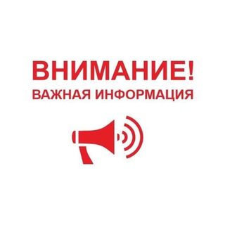 Telegram profile photo for Белгород РСЧС