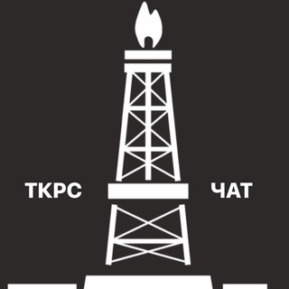 Telegram group profile photo for НефтЪ