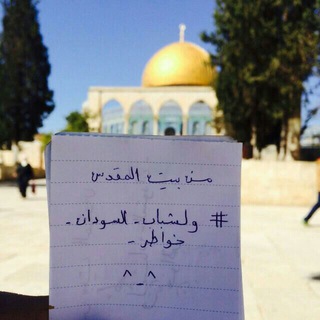 Telegram profile photo for معطلة