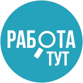 Telegram profile photo for Работа тут! Санкт - Петербург, Питер подрабокта, СПб халтура, Крипта, Crypt, Реклама, Бизнес идеи, Business Saint-P💰