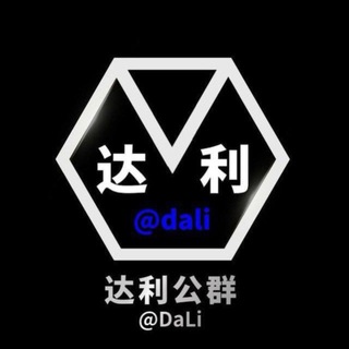 Telegram group profile photo for 公群3829 纯bc菠菜信用盘招卡、码车队 押金3000U