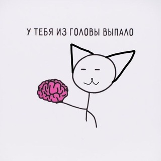 Telegram profile photo for 30 грамм мозга