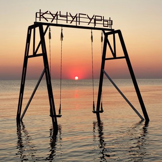 Telegram profile photo for Кучугуры Добро Пожаловать