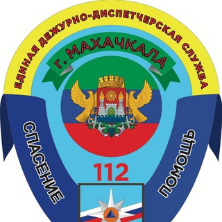 Telegram profile photo for МКУ "ЕДДС" г.Махачкала