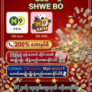 Telegram profile photo for Kpay,wave အပြင် ဖုန်းဘေ၊ Kpay ကြိုဖြည့်၊ ထိုင်းဘဏ်နဲ့ စလော့၊ရှမ်းကိုးမီး ကစားကြသူများ