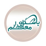 Telegram profile photo for باشگاه معلم مدار