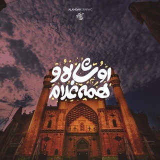 Telegram profile photo for ْ๛رُمَيْصآ