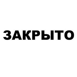 Telegram profile photo for Общество переезжающих