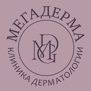 Telegram profile photo for МЕГАДЕРМА клиника