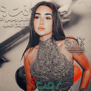 Telegram profile photo for ﺗﹻۨﹻٰۛﺼﹻٰۛﹻۨﭑۛﭑۛﻣﹻٰۛﹻۨﯿﹻﹻٰﻢ🎨 ﻓﹻ۬ﹻٰ۫ﯚﺗﹻ۬ﹻٰ۫ﯡﺷﹻٰۛﹻۨﯚب