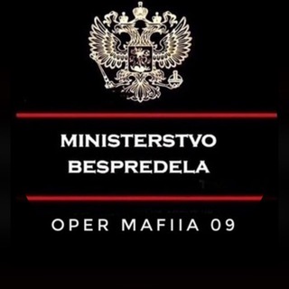 Telegram profile photo for oper_mafiia_09