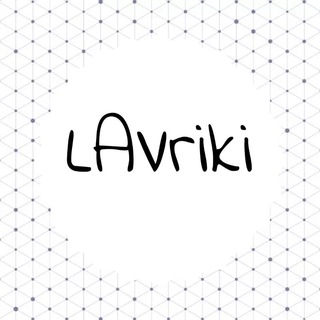 Telegram profile photo for LAVriki■Женская одежда■Фабричный Китай